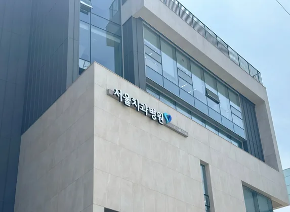 CHA Medical Center