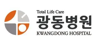광동병원