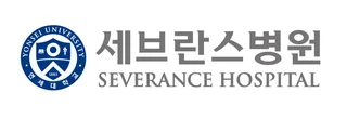 세브란스병원 신촌