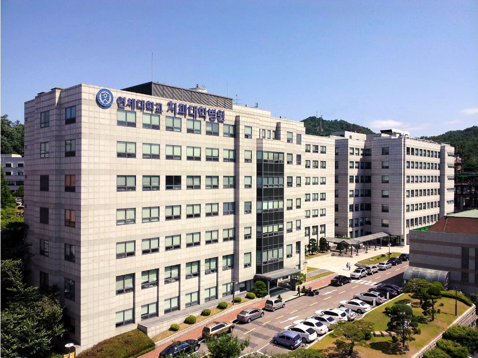 Yonsei University Dental Hospital