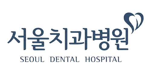 서울치과병원
